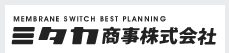 ミタカ商事株式会社